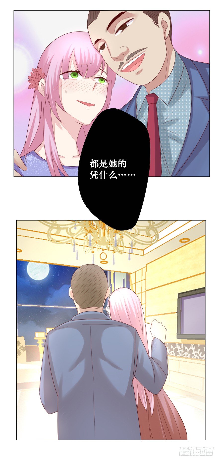影帝了不起哦29