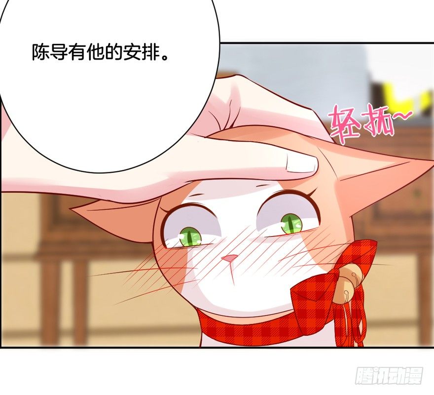 让我尝尝你的味道吧？40