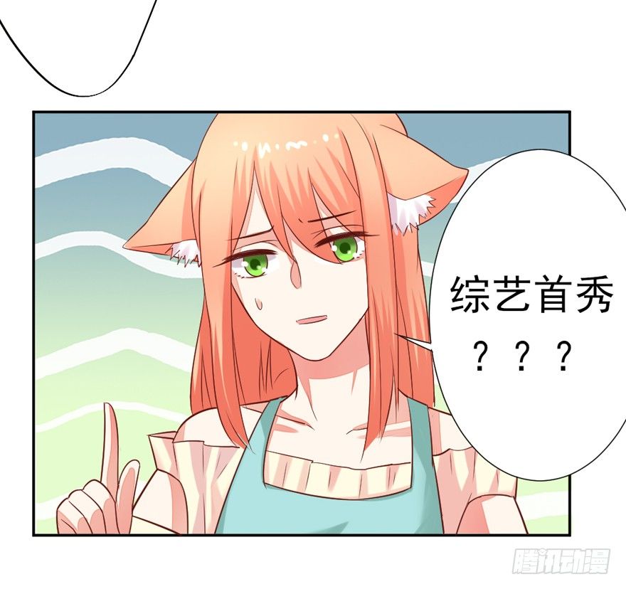 你心中我是这样的？11
