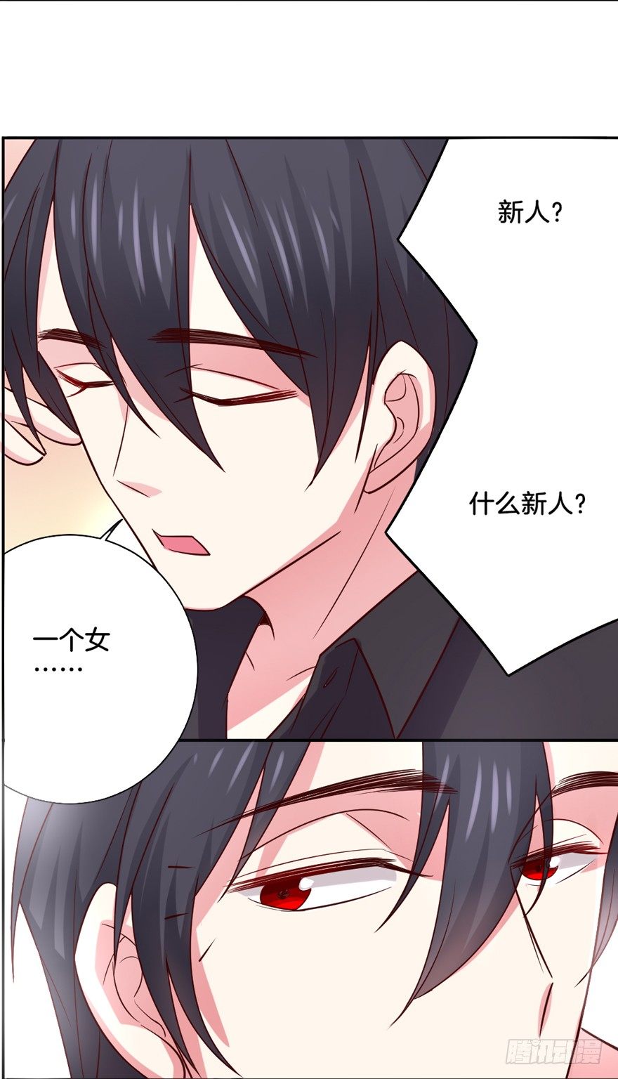 让我尝尝你的味道吧？15