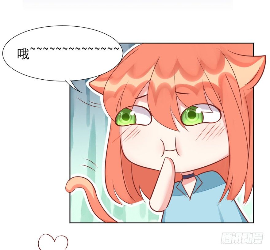 教练，我要学演戏！46