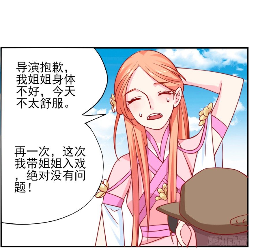 这不是勾引，绝不是！16