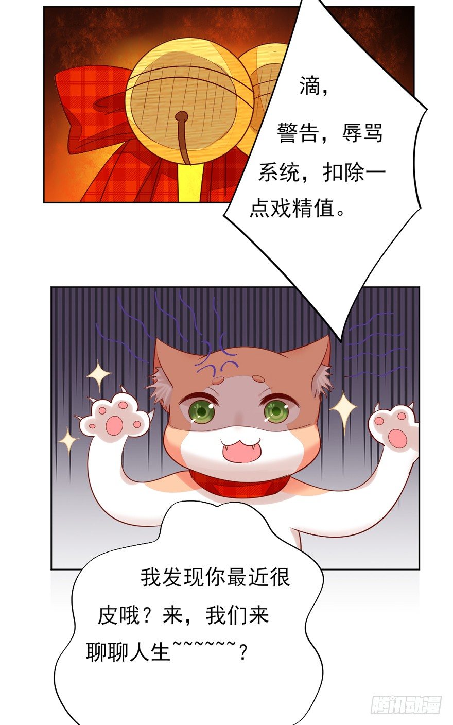 终于来了28