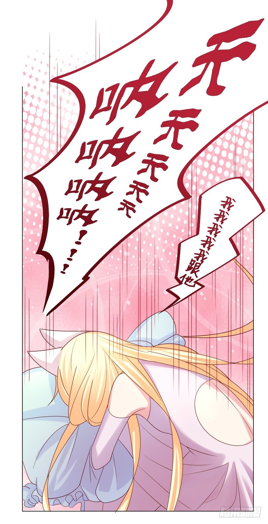 荧屏初吻31