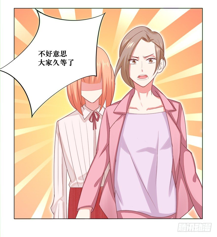 你说谁？3