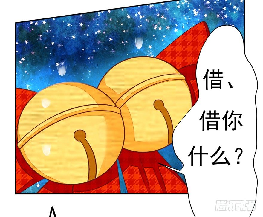我，我叫蝶儿2
