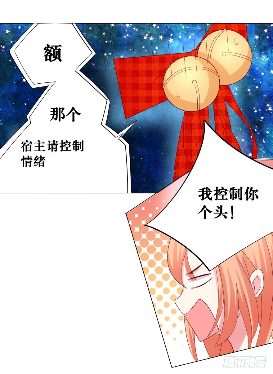 你是我的——45