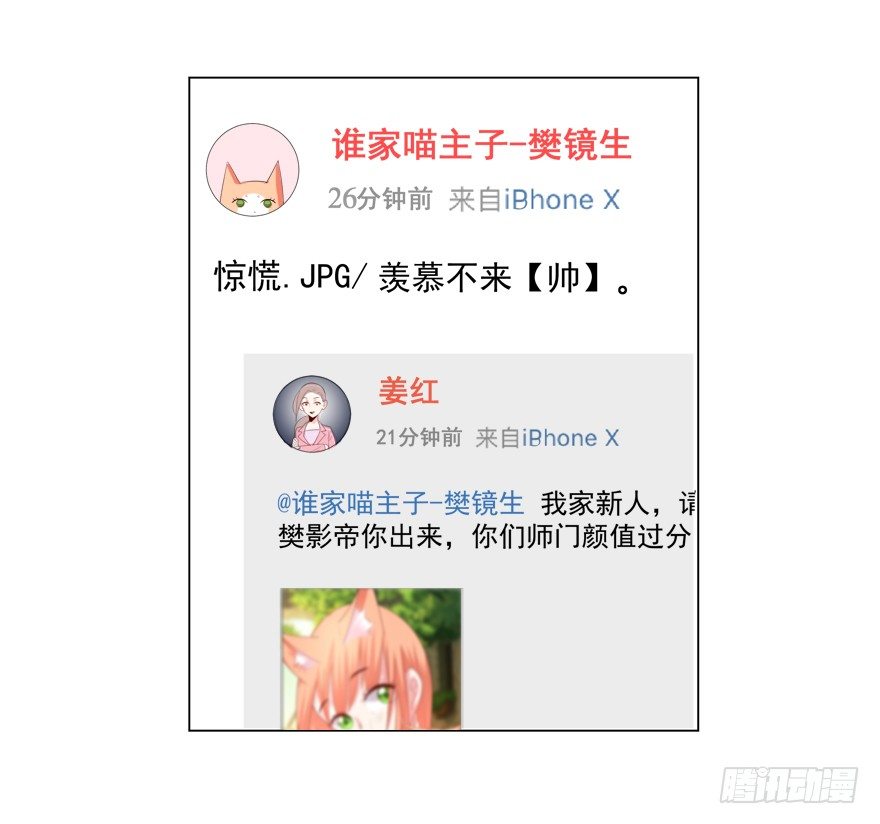 影帝了不起哦4