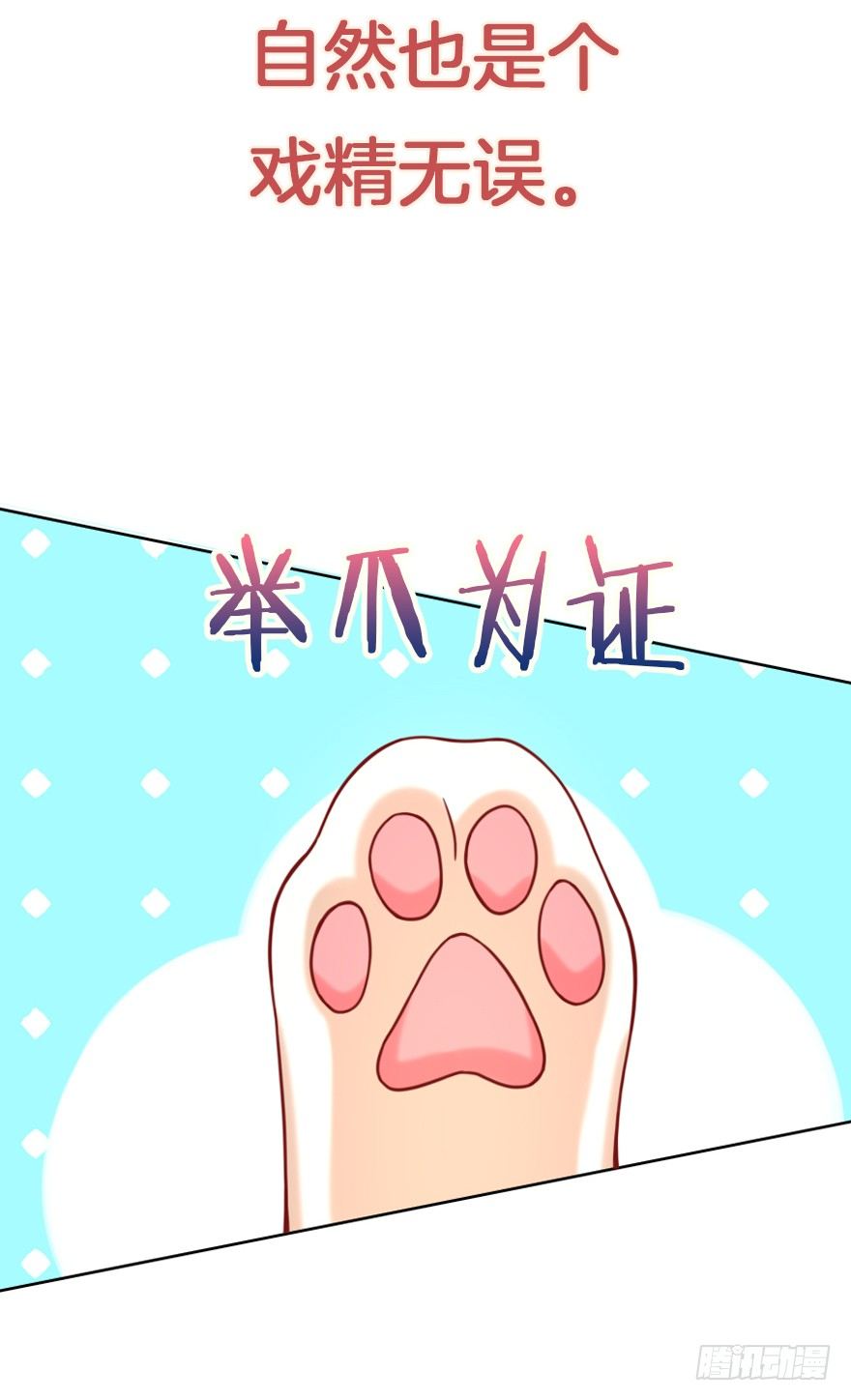 我们是个正经的预告！14