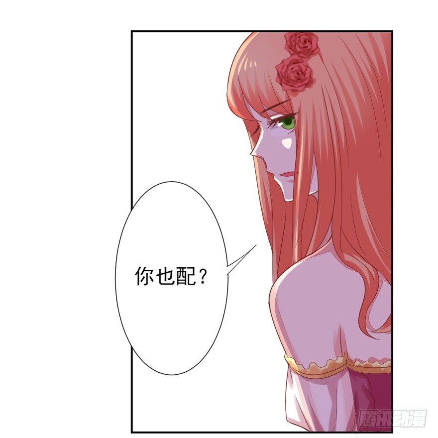 这个影帝给给的！下6