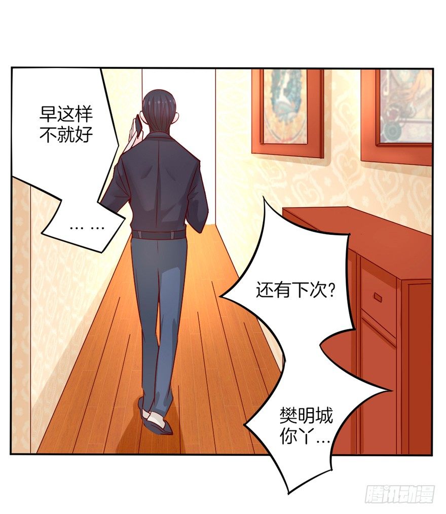 这不是勾引，绝不是！111