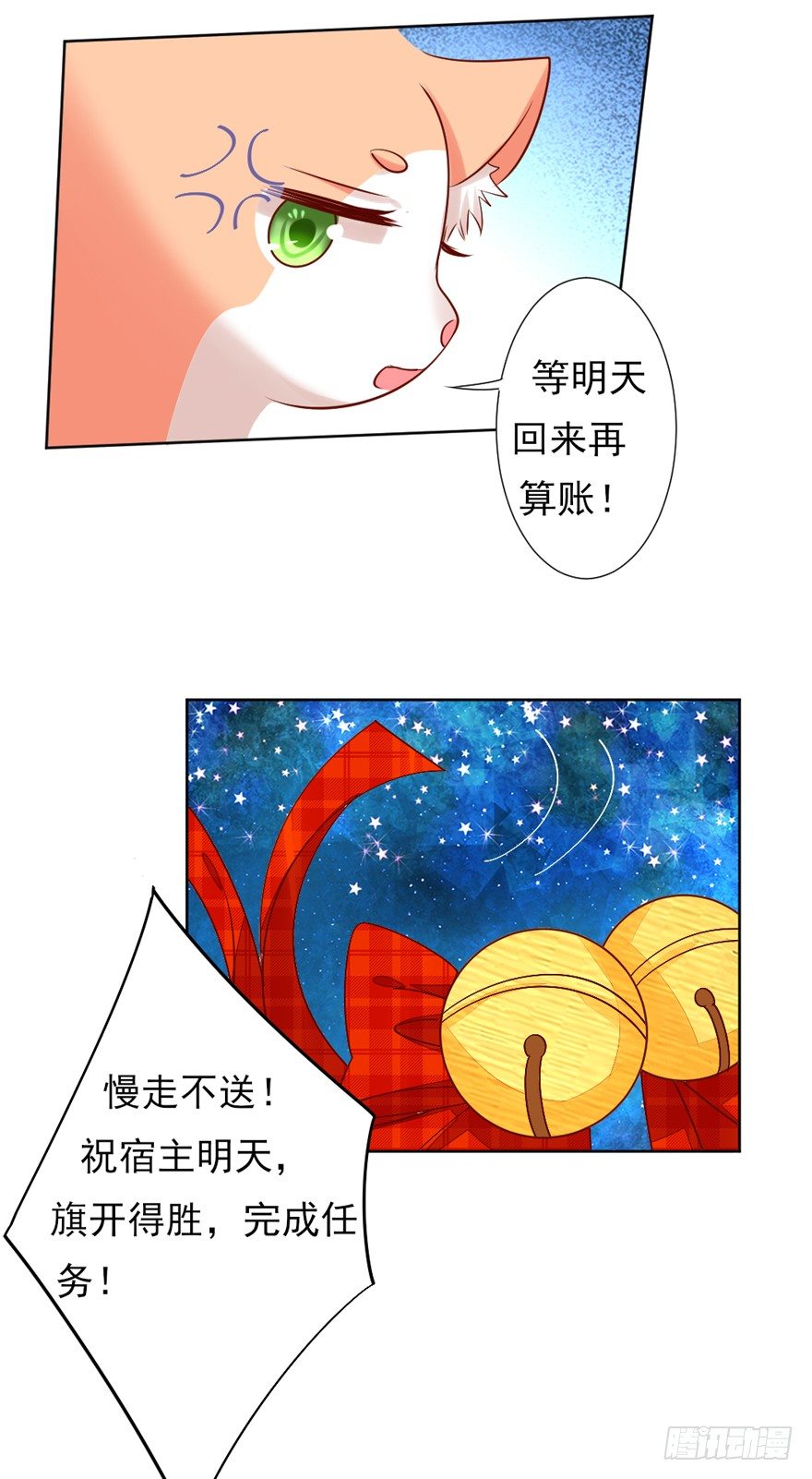 终于来了30