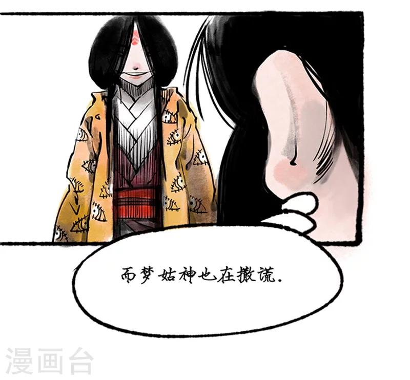第16话3