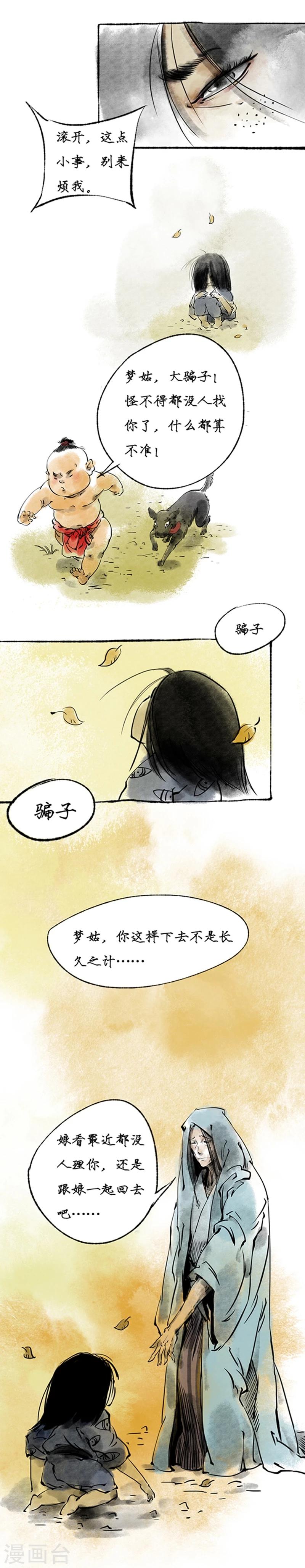 第13话17