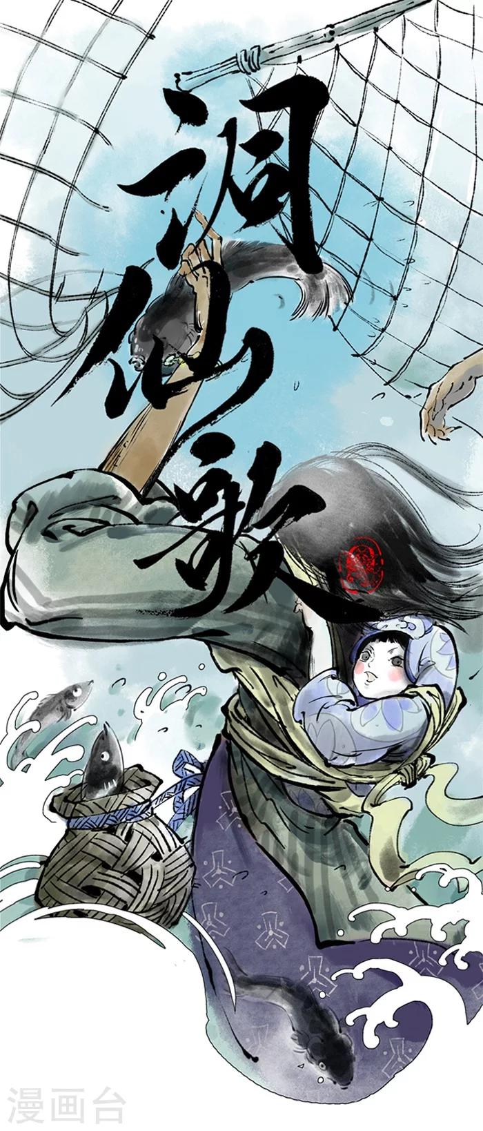 第9话0