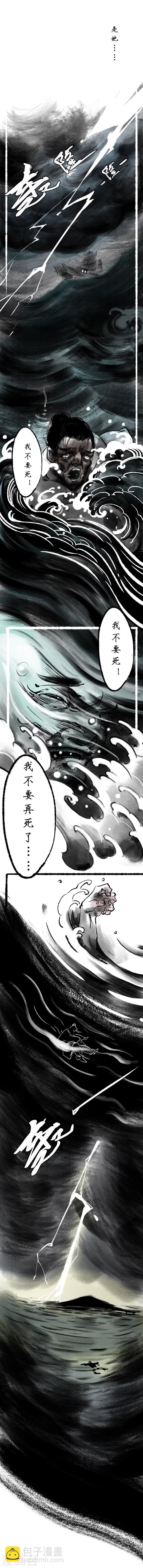 第4话18