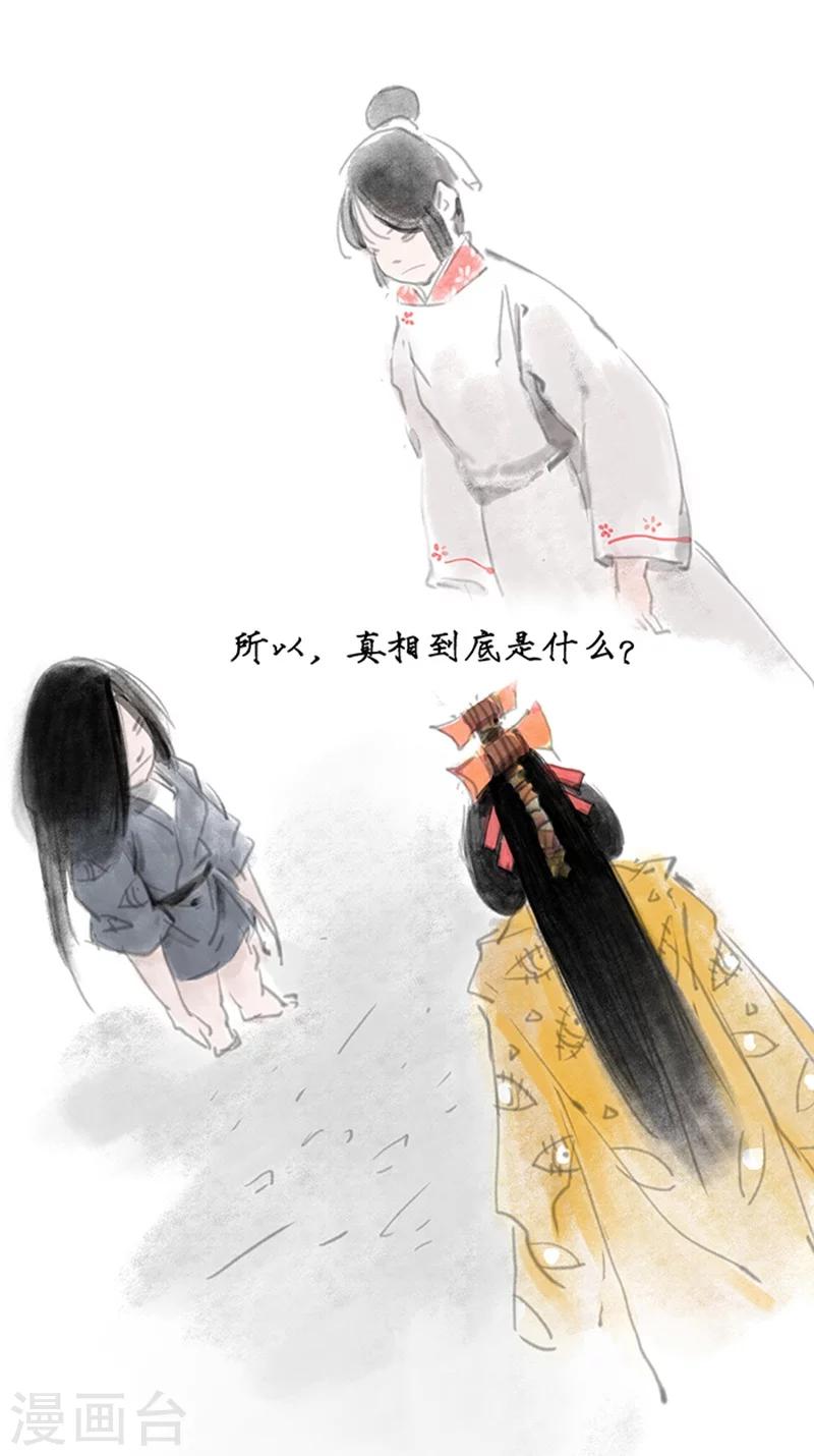 第16话4