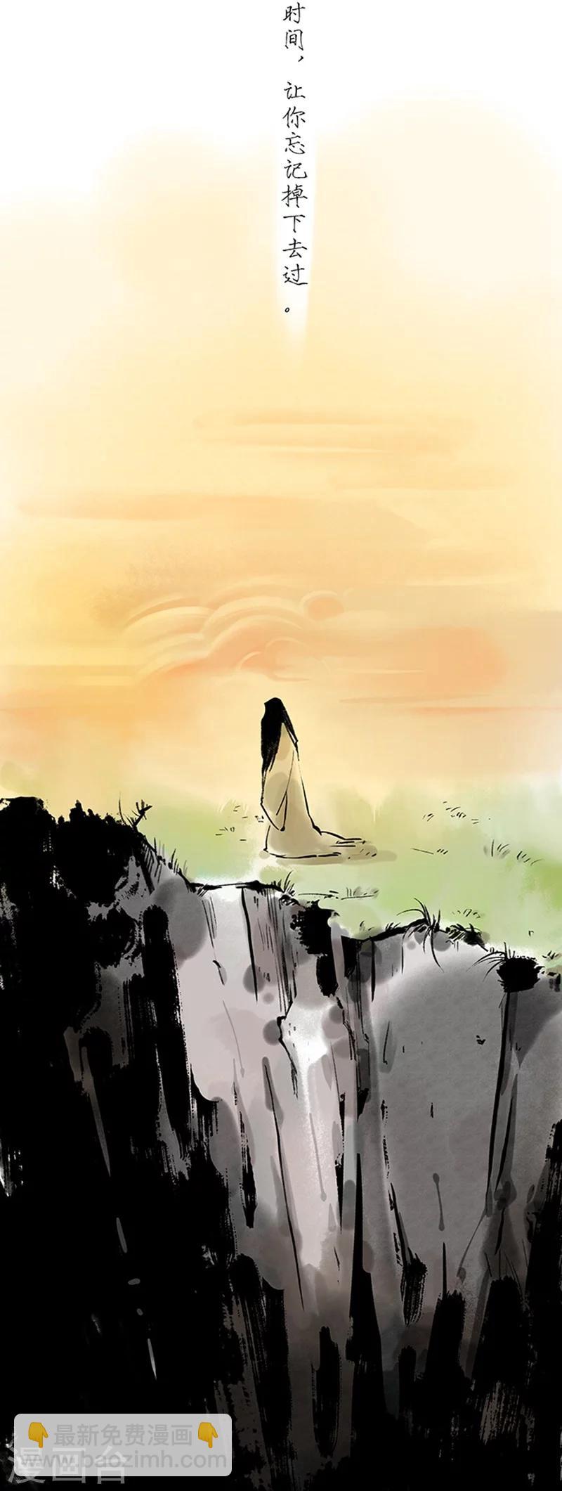 最终话40