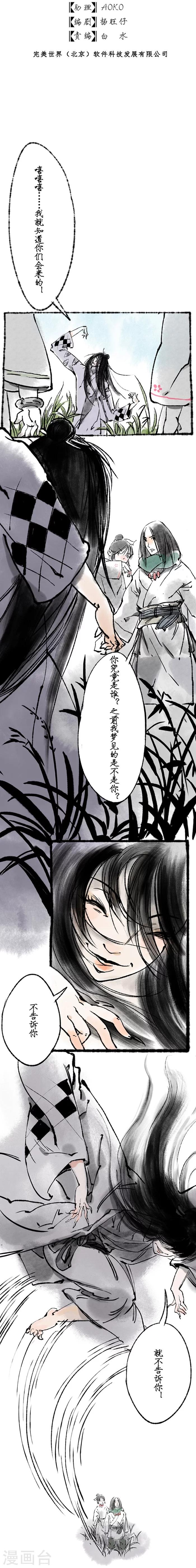第8话4