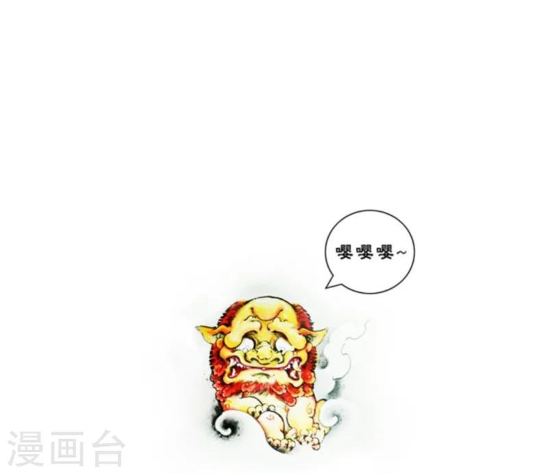 第16话16