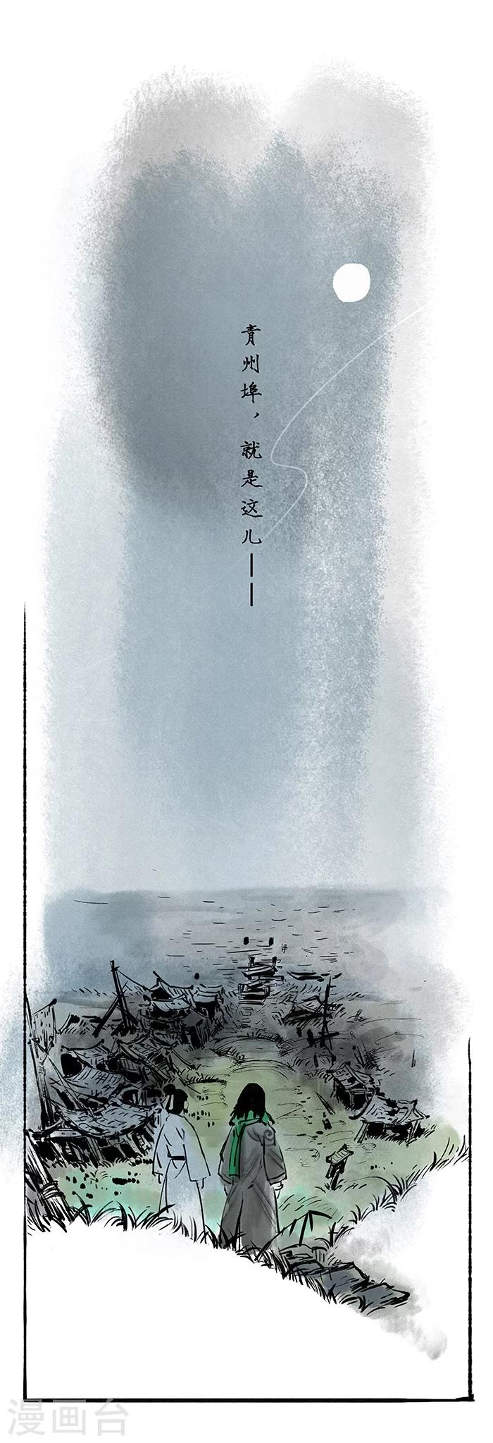 第1话8