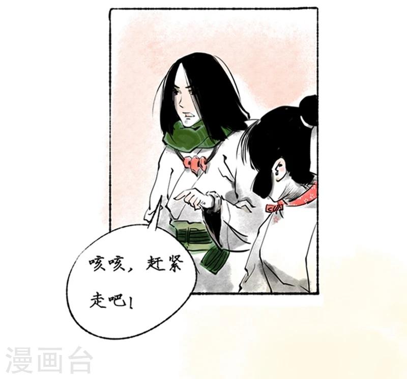 第12话4