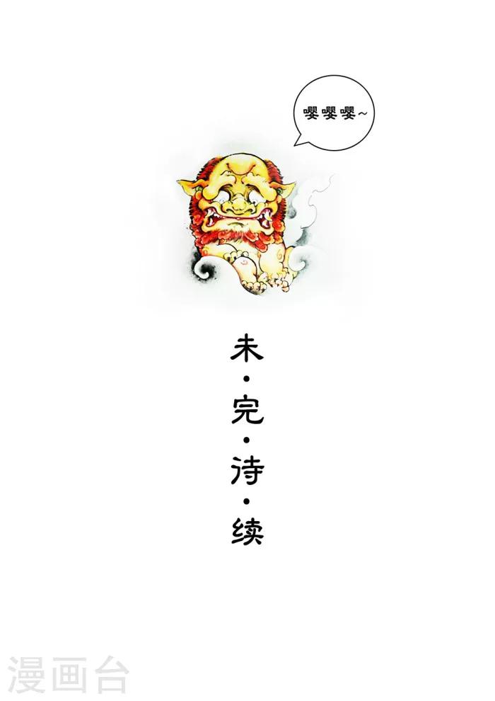 第17话20