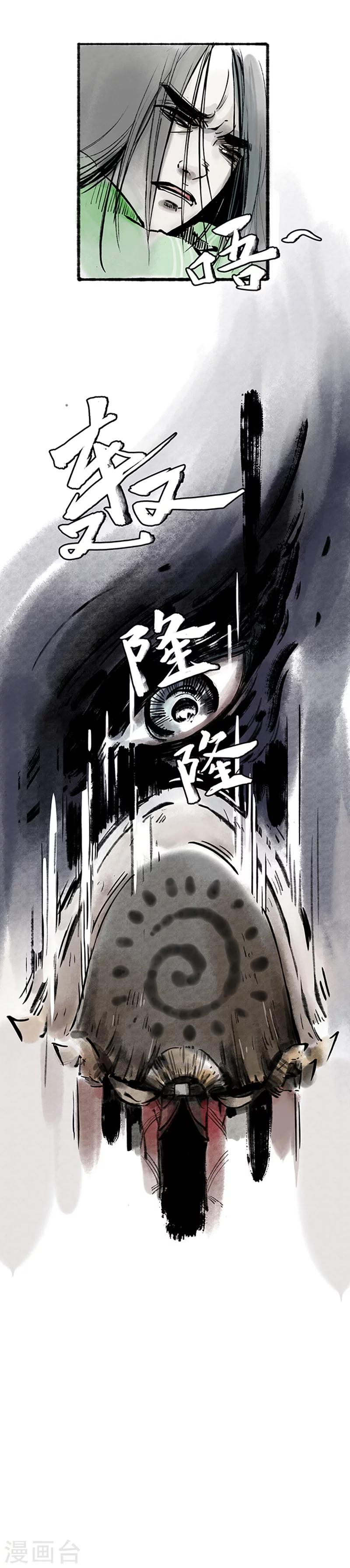 最终话10