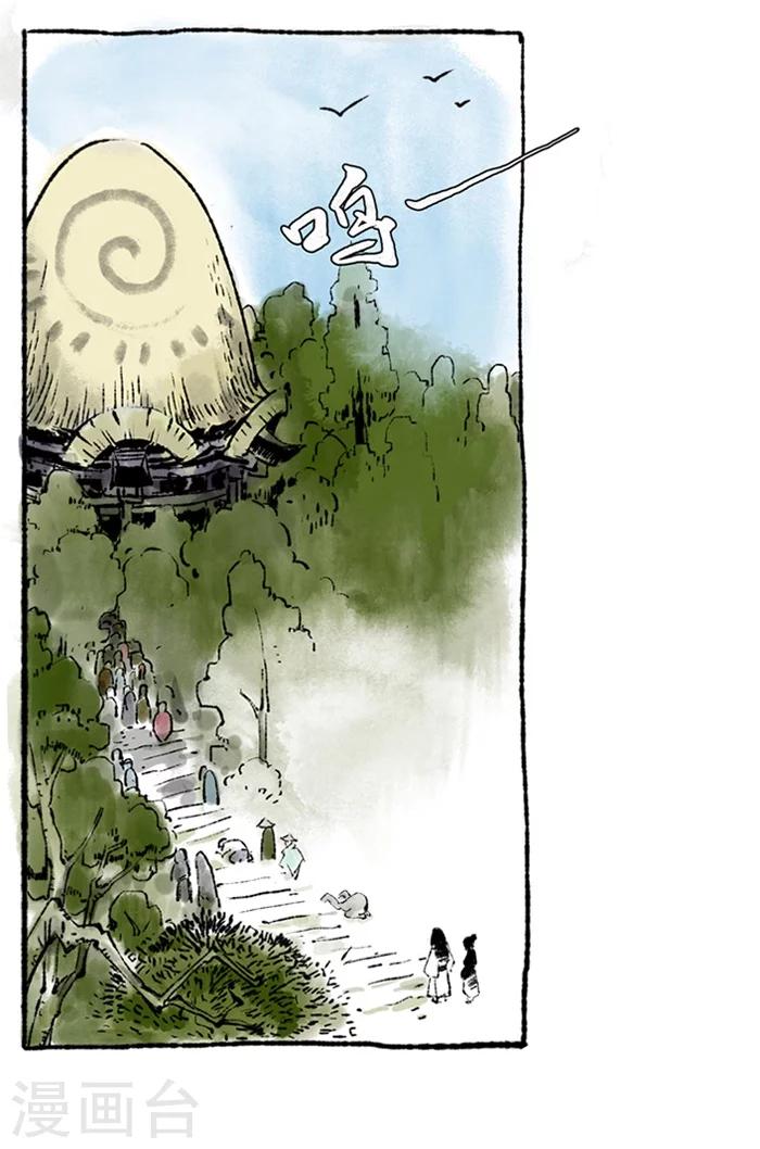 第9话9