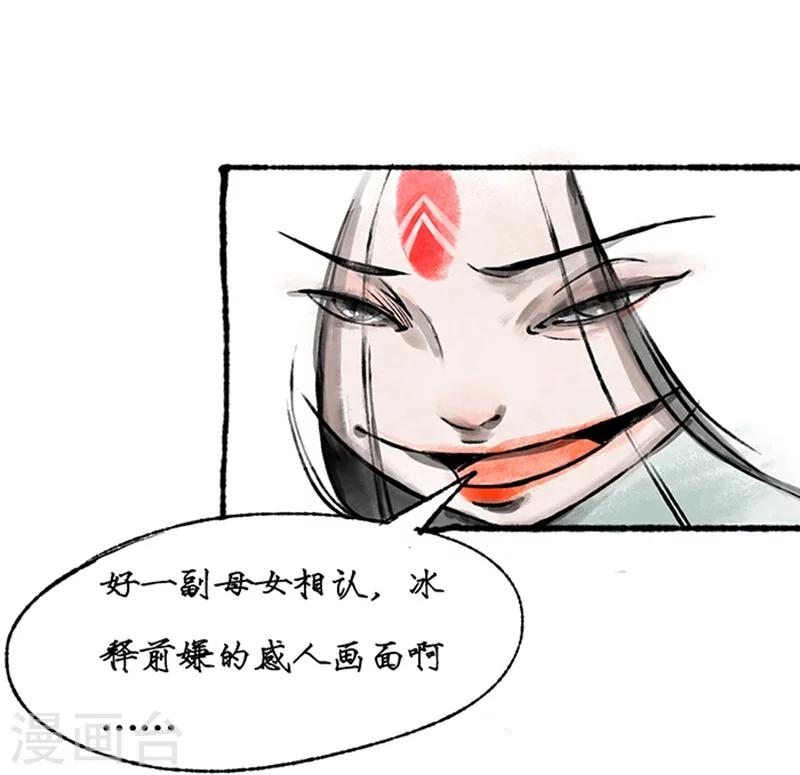 第16话12