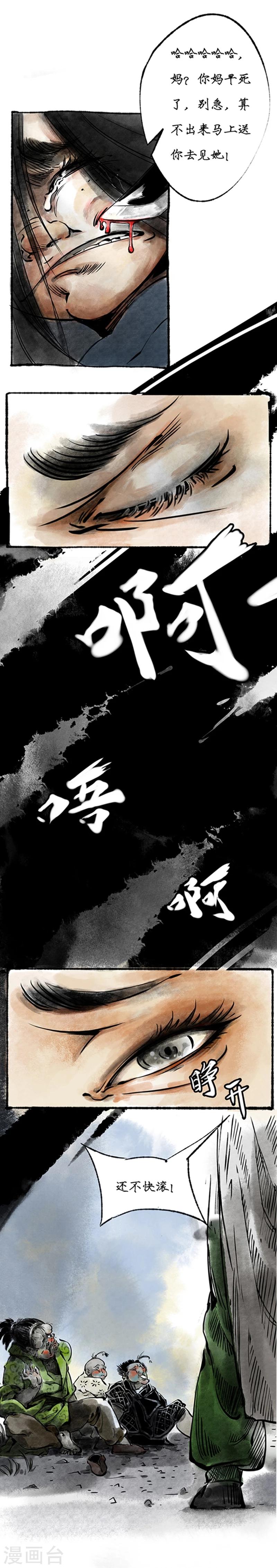 第13话1