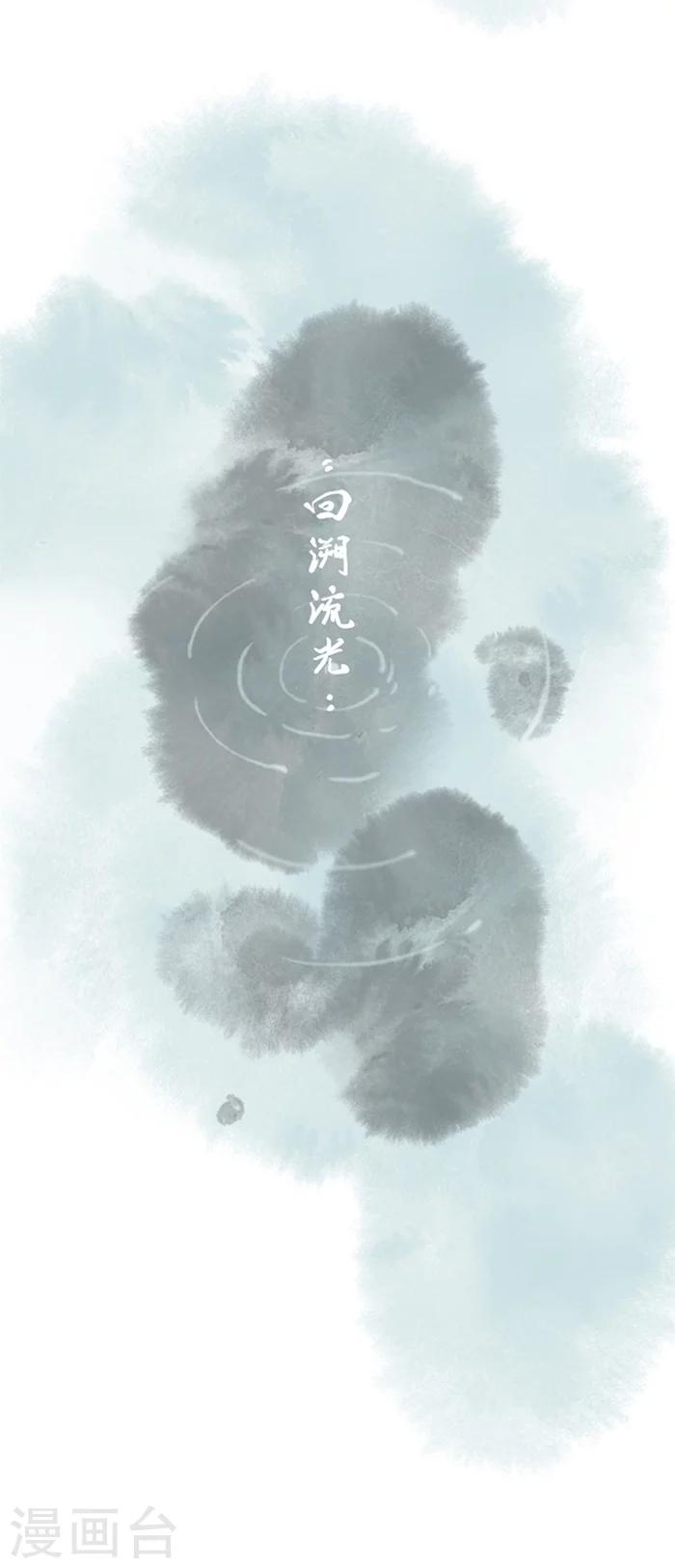 第7话3