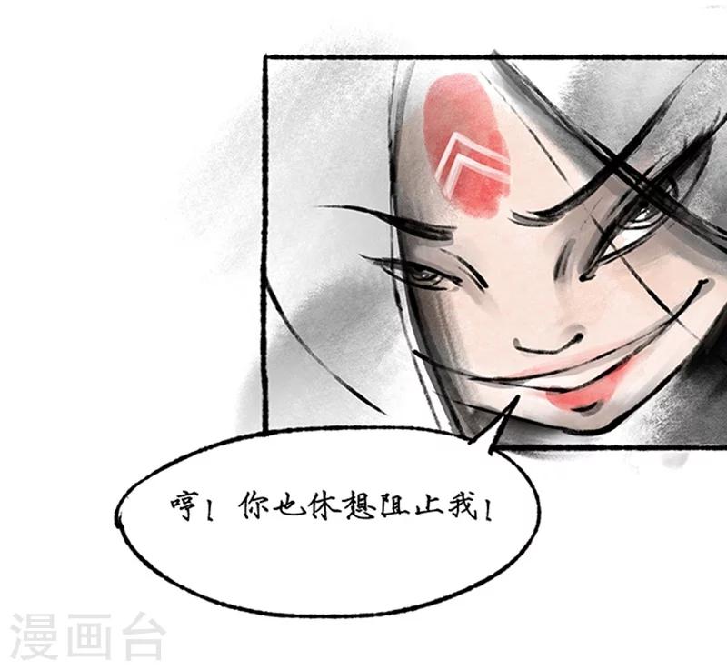 第16话9