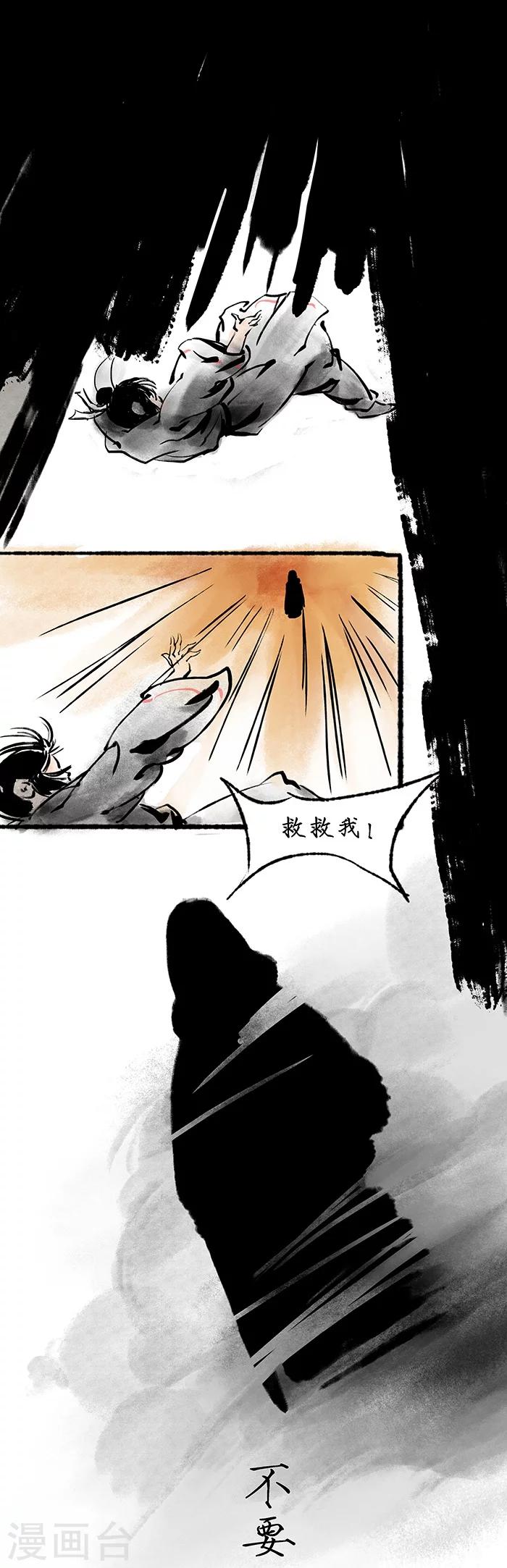 序章上30