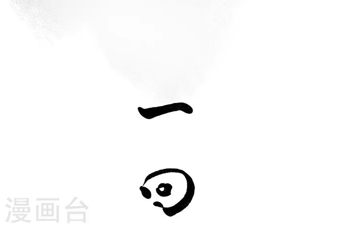 第1话1