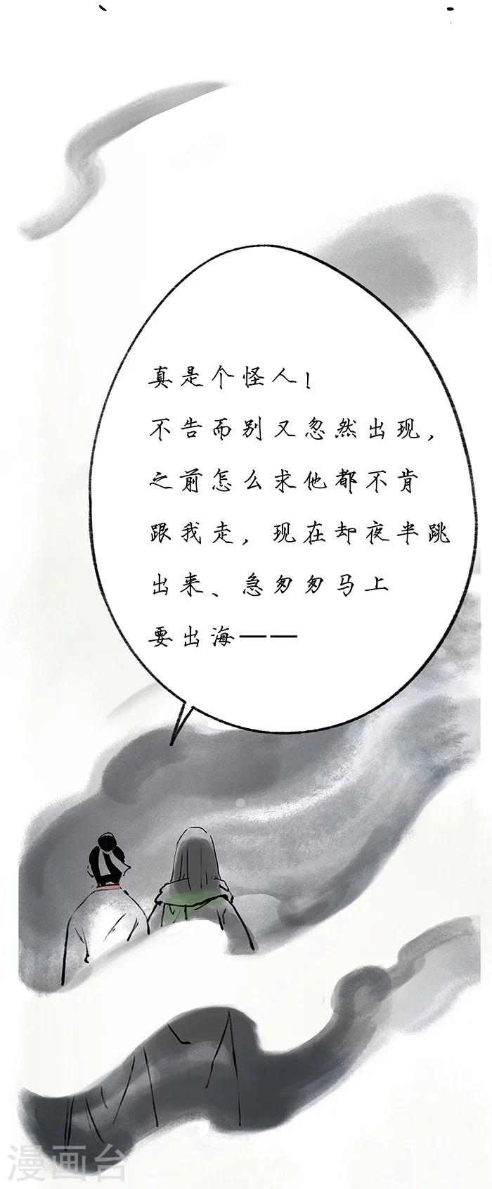 第1话5