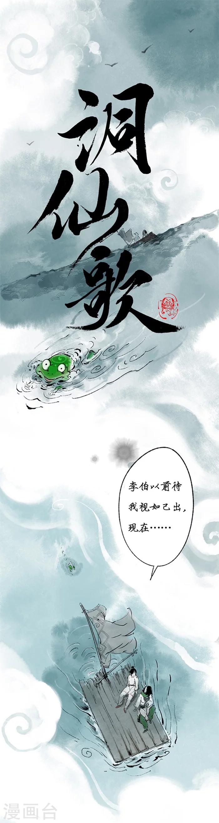 第7话0