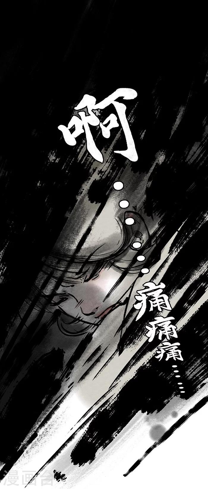 第3话8