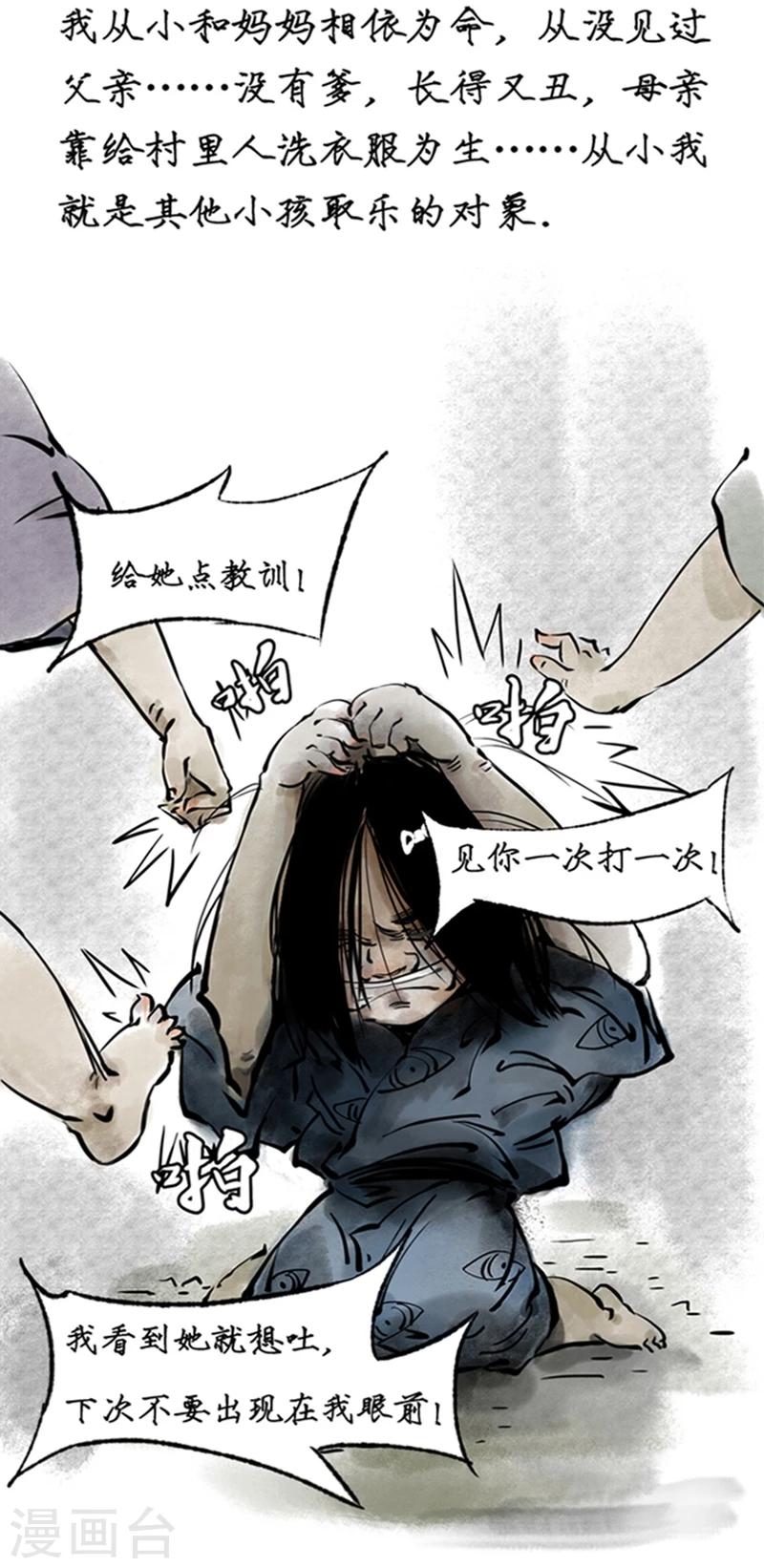 第13话6