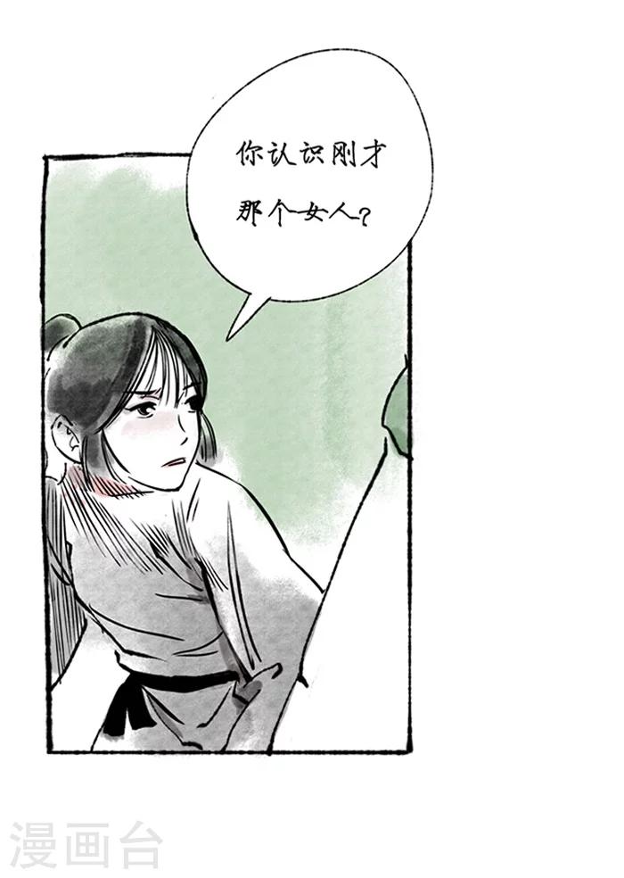 第8话14