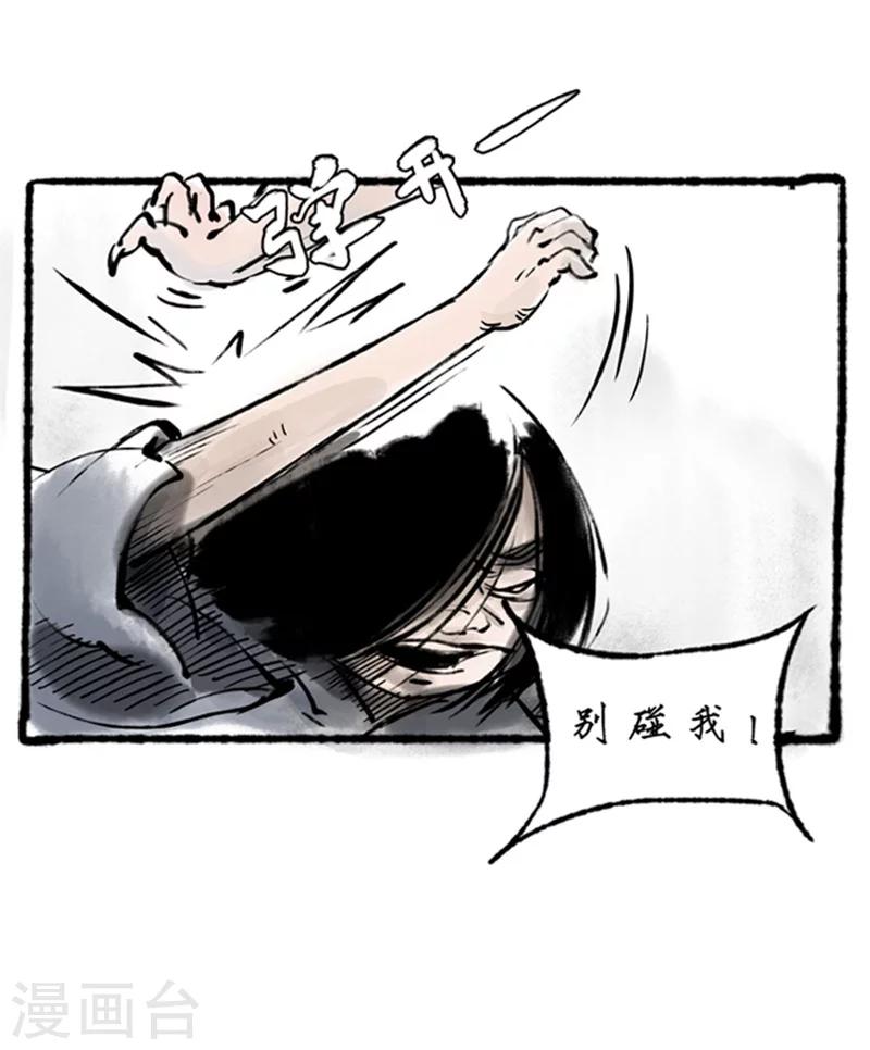 第15话5