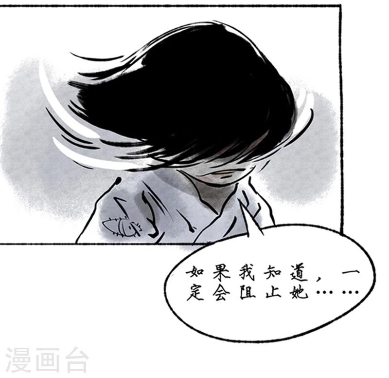 第14话16