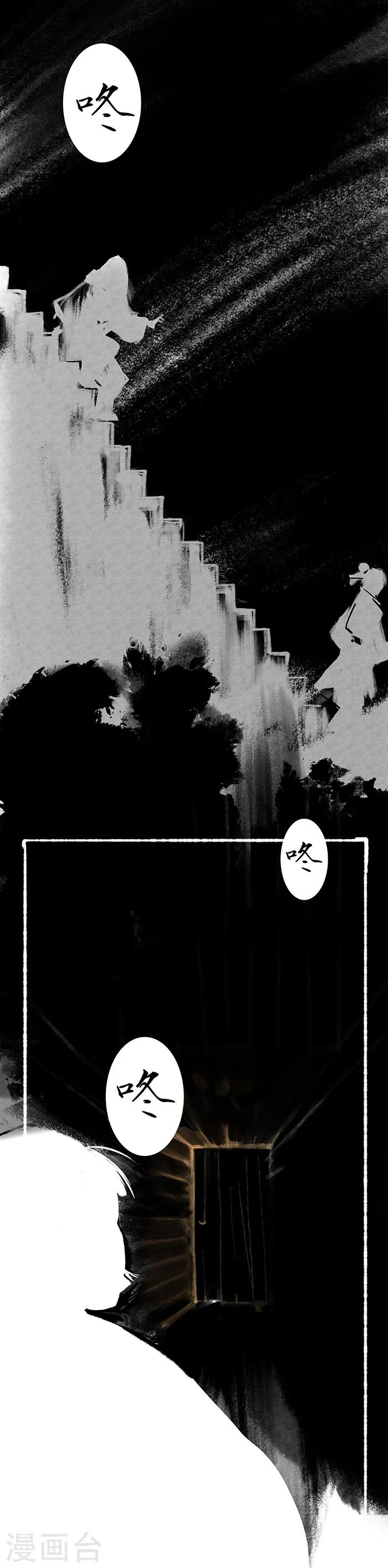 第3话3