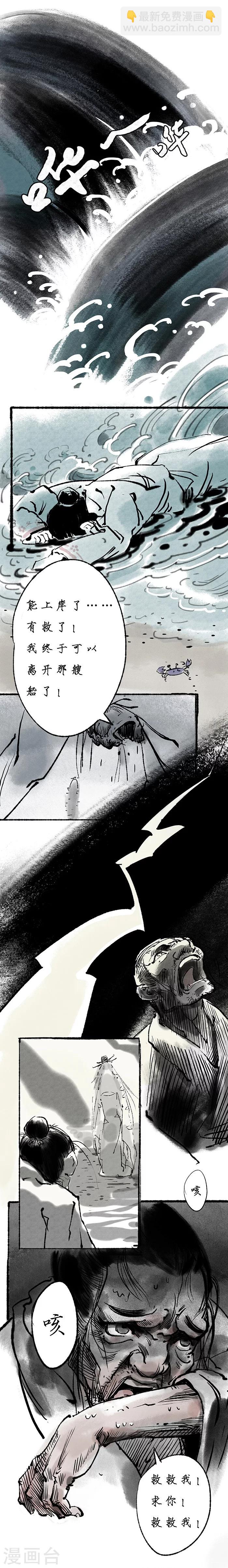 第4话19