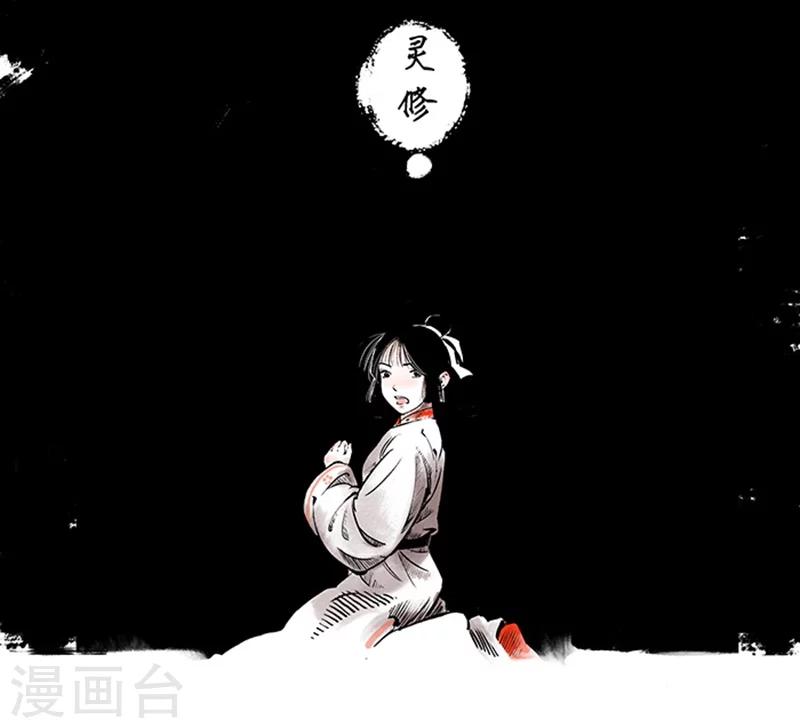 最终话7