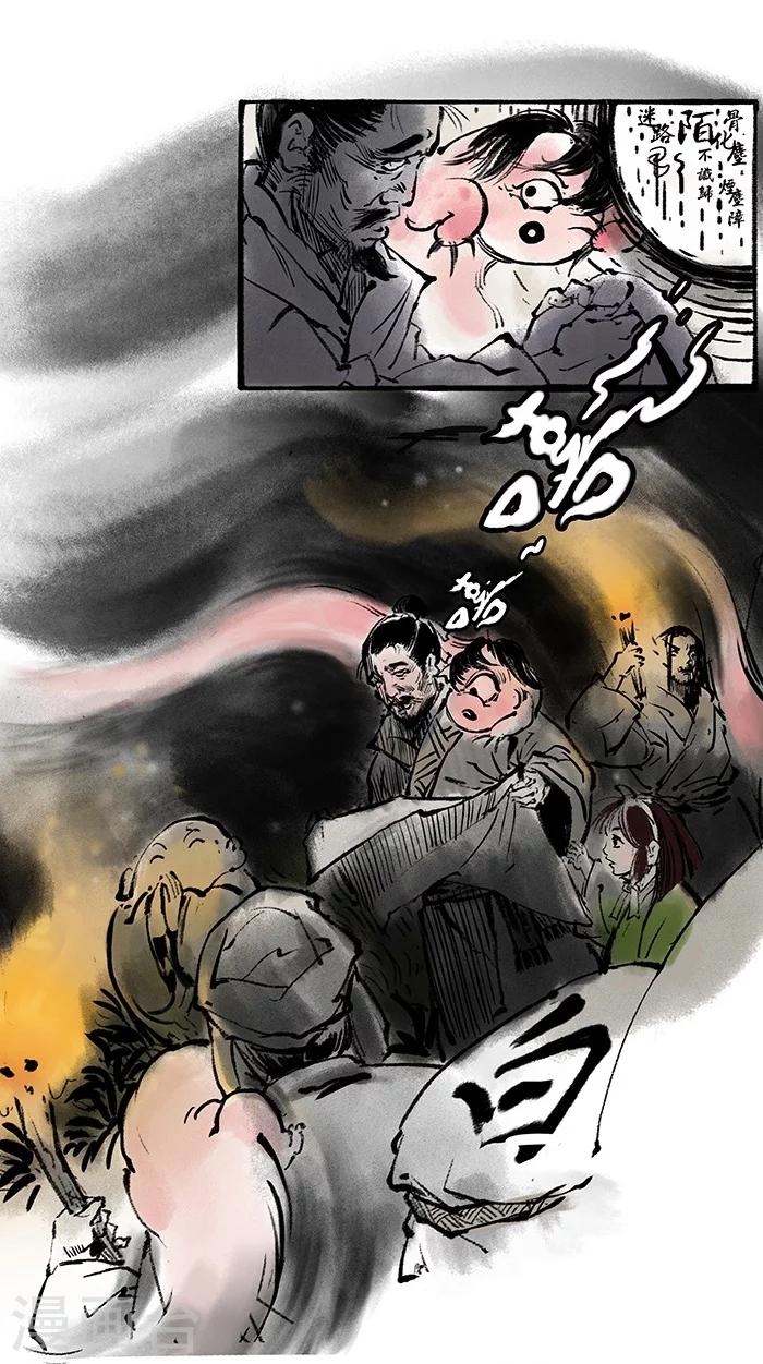 序章上6