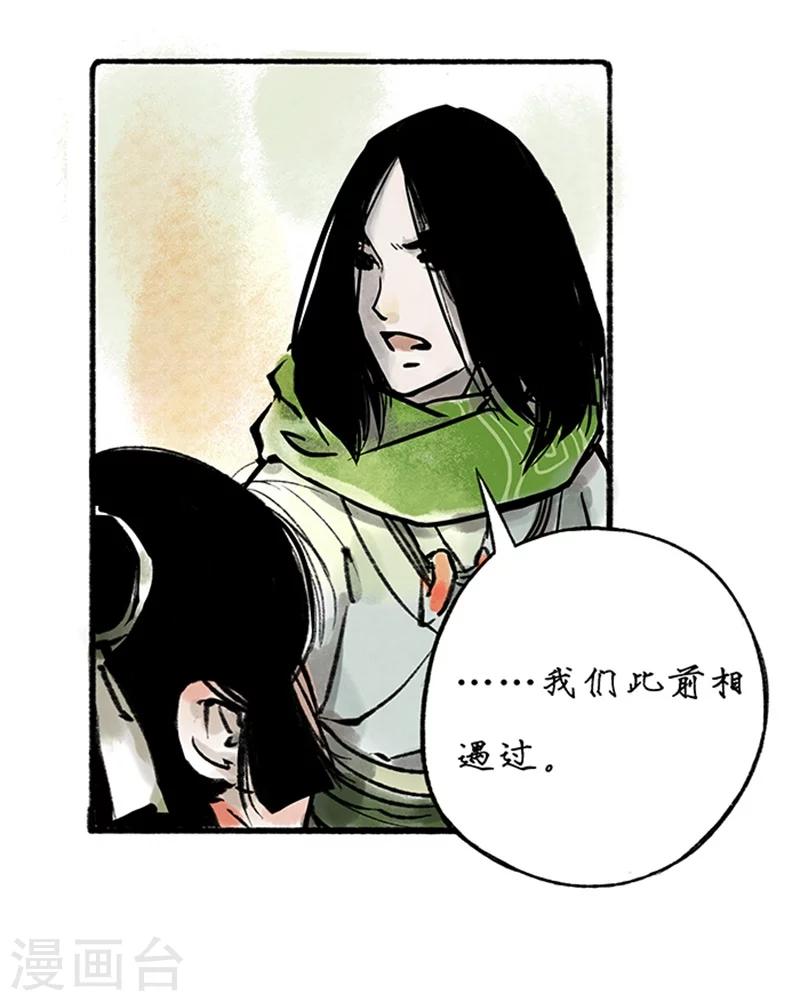 最终话33