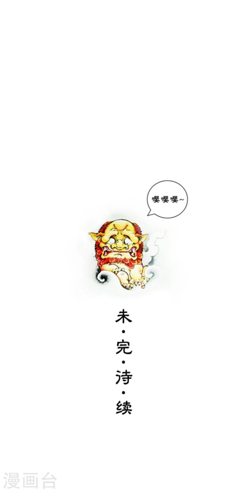 第13话21