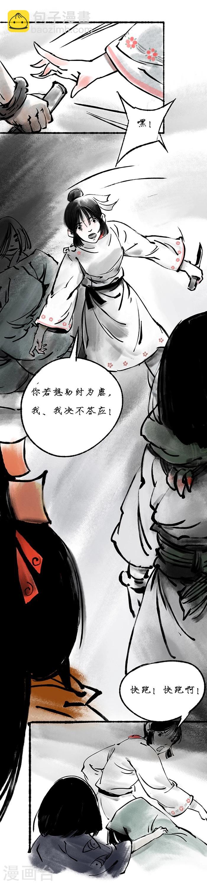 第17话10