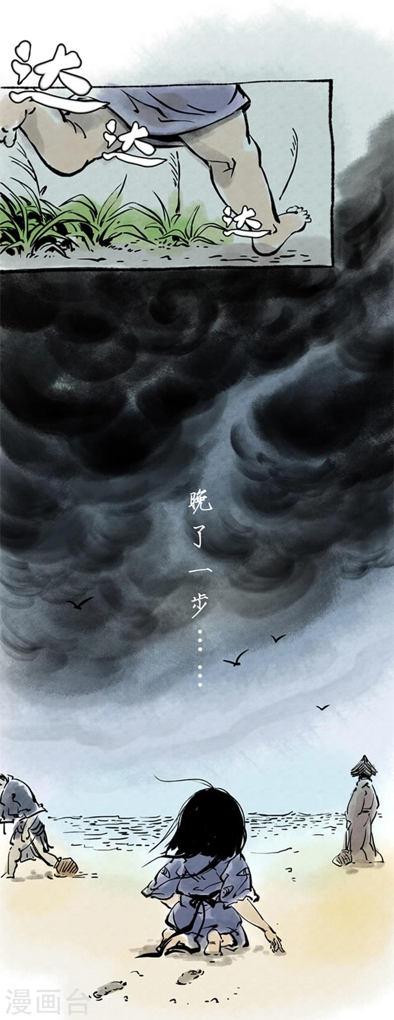 第14话2